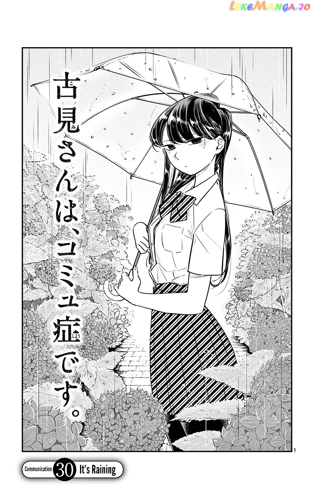 Komi Can